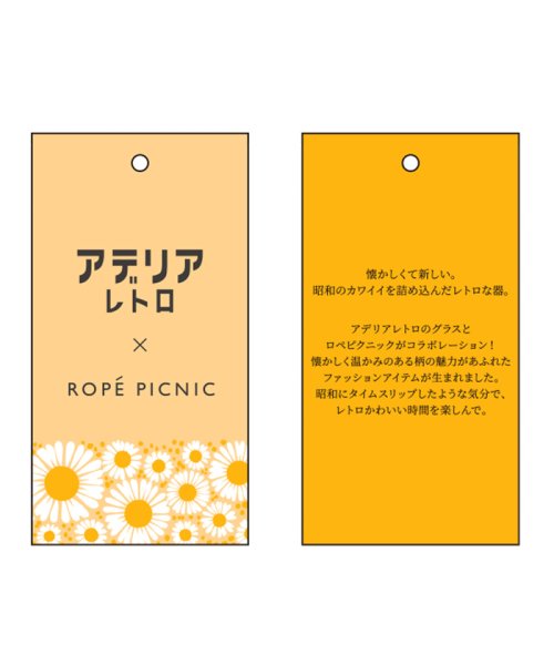 ROPE' PICNIC(ロペピクニック)/アデリアレトロ×ROPE' PICNIC/レトロ柄ブラウス/img19