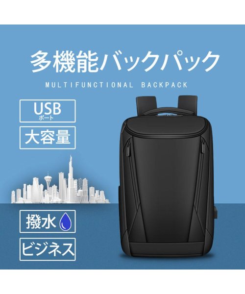 TopIsm(トップイズム)/リュック バッグ メンズ 3D立体 バックパック ビジネスリュック 通勤 出張 旅行 通学 大容量 撥水 USBポート充電 A4 ノートPC収納/img01