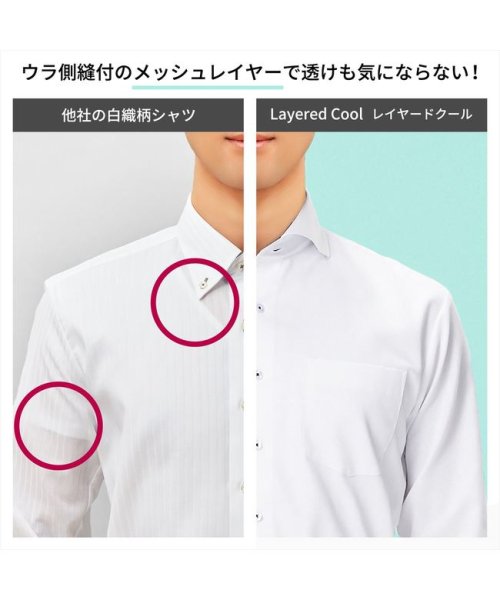 TOKYO SHIRTS(TOKYO SHIRTS)/【Layered Cool】 形態安定 ホリゾンタルスナップダウン 長袖インナー付きワイシャツ/img09