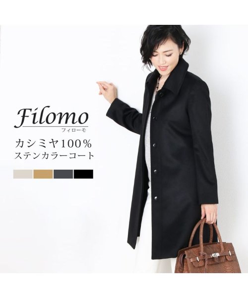 Filomo(フィローモ)/カシミヤステンカラーコート/img01