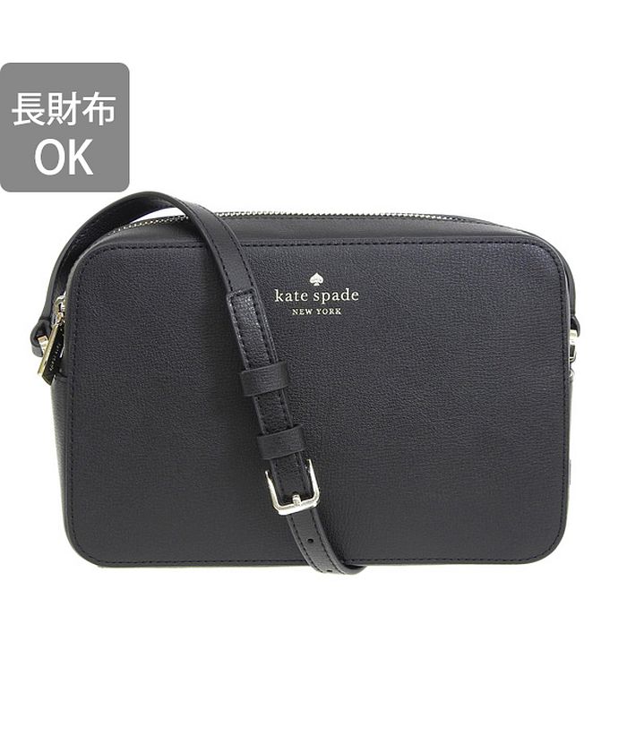 katespade ケイトスペード HARPER CROSSBODY ハーパー バッグ