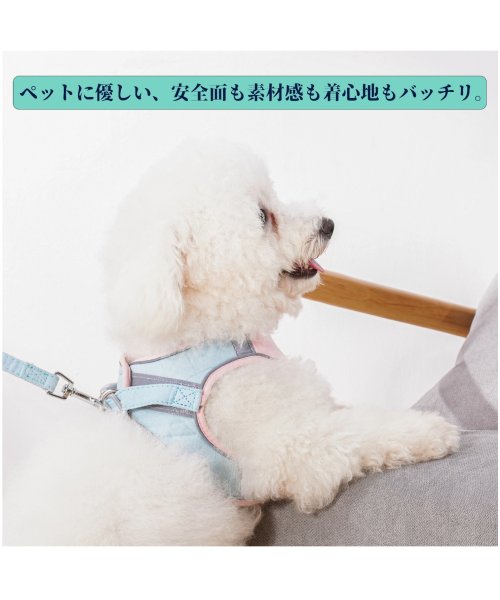 aimoha(aimoha（アイモハ）)/【dog】反射テープ犬用ハーネスリード 犬 猫 ネコらくらく 抱っこ/img04