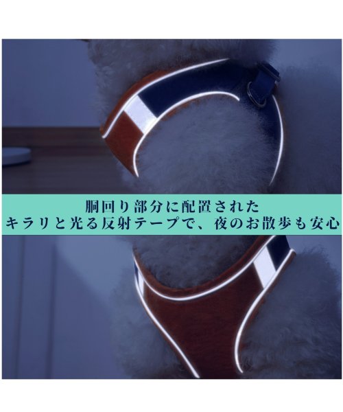 aimoha(aimoha（アイモハ）)/【dog】反射テープ犬用ハーネスリード 犬 猫 ネコらくらく 抱っこ/img08