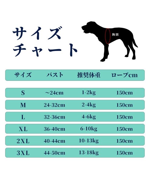 aimoha(aimoha（アイモハ）)/【dog】反射テープ犬用ハーネスリード 犬 猫 ネコらくらく 抱っこ/img09