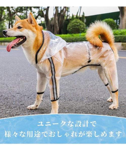 犬用透明防水レインコート 犬 猫 ネコらくらく 抱っこ ペットスリング キャリー キャット ドッグ(504711386) |  aimoha（アイモハ）(aimoha) - MAGASEEK