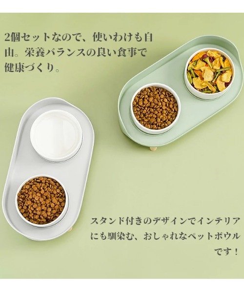 aimoha(aimoha（アイモハ）)/陶器製脚付ダブル食器ペットボウル 犬 猫 ネコらくらく 抱っこ ペットスリング /img05