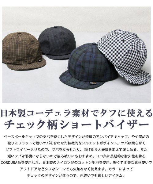 Besiquenti(ベーシックエンチ)/日本製CORDURA生地 チェック柄 ショートキャップ ショートバイザー アンパイアキャップ ボールキャップ コーデュラ 帽子 メンズ カジュアル アウトドア/img01