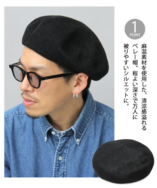 Besiquenti(ベーシックエンチ)/麻混 サーモベレー リネン ベレー帽 メンズ 帽子 カジュアル シンプル 春 夏/img02