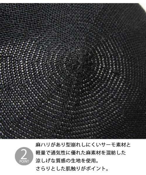 Besiquenti(ベーシックエンチ)/麻混 サーモベレー リネン ベレー帽 メンズ 帽子 カジュアル シンプル 春 夏/img03