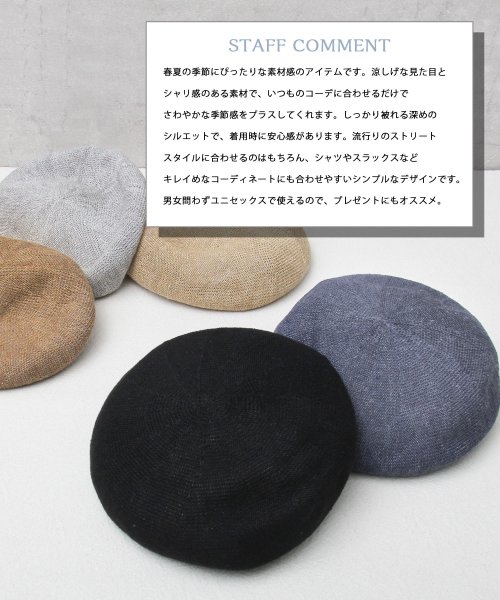 Besiquenti(ベーシックエンチ)/麻混 サーモベレー リネン ベレー帽 メンズ 帽子 カジュアル シンプル 春 夏/img19