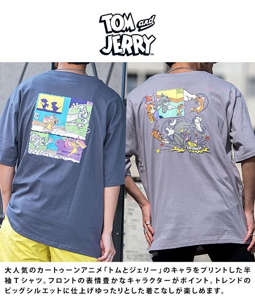 Tom Jerry ロゴプリント 刺繍クルーネック半袖ビッグtシャツ メンズ ブランド おしゃれ 半袖 Tom Jerry トムとジェリー キャラクター プリン エスビーセレクト Sb Select Magaseek