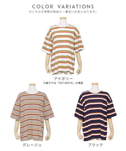 reca(レカ)/マルチボーダーTシャツ(R22156－v)/img12