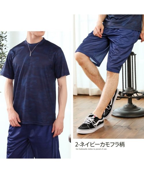 TopIsm(トップイズム)/セットアップ メンズ 上下セット 吸汗速乾加工 ドライメッシュ クルーネック 半袖 Tシャツ 総柄 カモフラ迷彩柄 リーフ柄 ショートパンツ ショーツ 男女兼用/img05