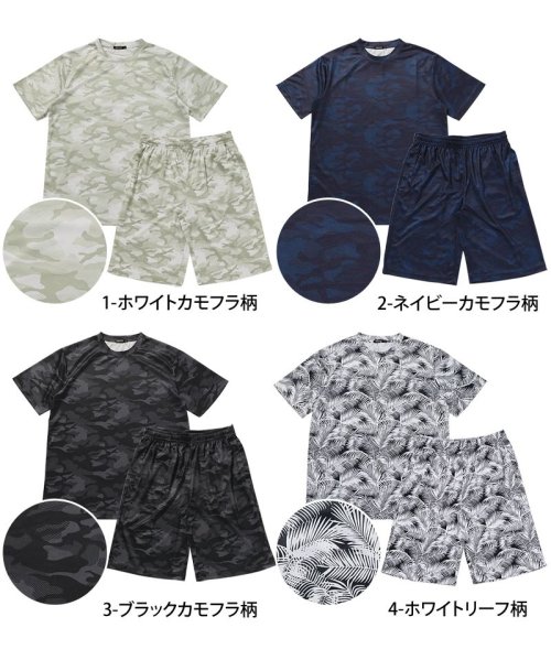 TopIsm(トップイズム)/セットアップ メンズ 上下セット 吸汗速乾加工 ドライメッシュ クルーネック 半袖 Tシャツ 総柄 カモフラ迷彩柄 リーフ柄 ショートパンツ ショーツ 男女兼用/img26