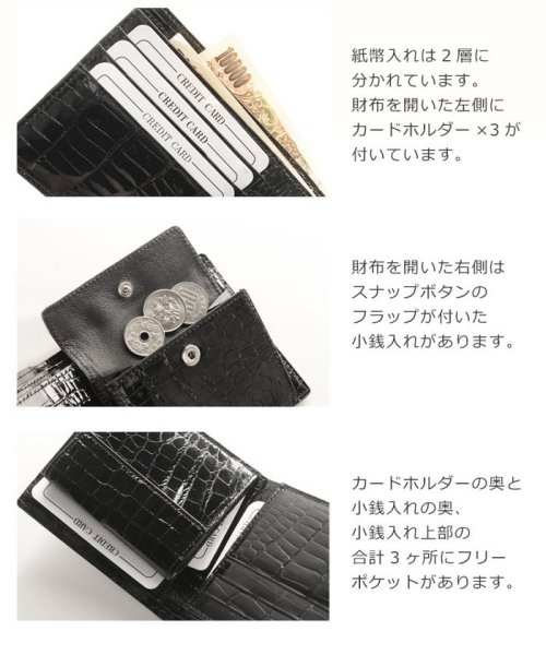 sankyoshokai(サンキョウショウカイ)/スモールクロコダイルレザー折り財布無双/img08