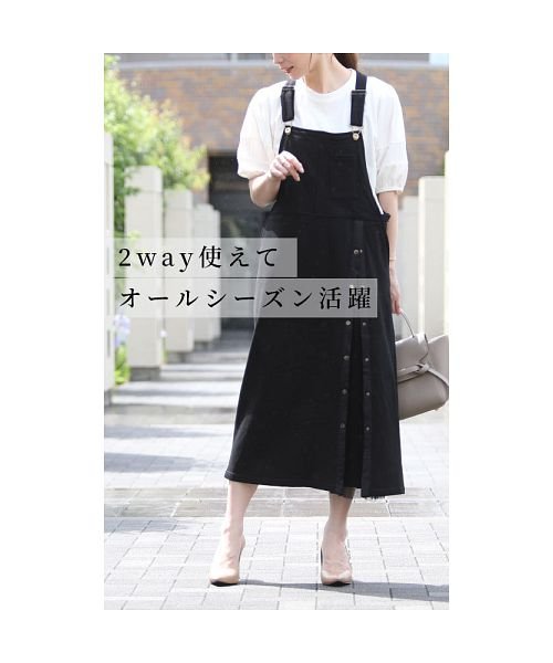 Sawa a la mode(サワアラモード)/異素材ドッキングの2wayサロペットスカート/img08