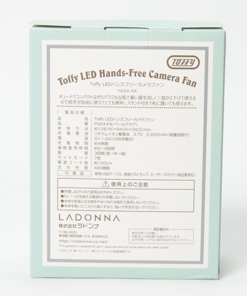 Toffy(トフィー)/【Toffy/トフィー】 LEDハンズフリーカメラファン/img12