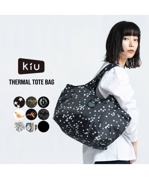 KiU(KiU)/【KiU公式】 ウォータープルーフ サーマルトートバッグ/img01