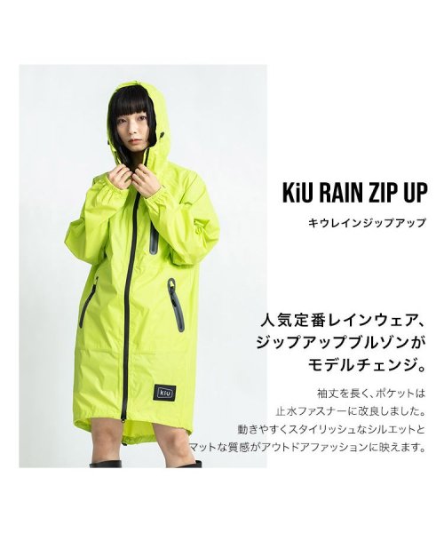 KiU(KiU)/【KiU公式】 レインウェア レインジップアップ/img02