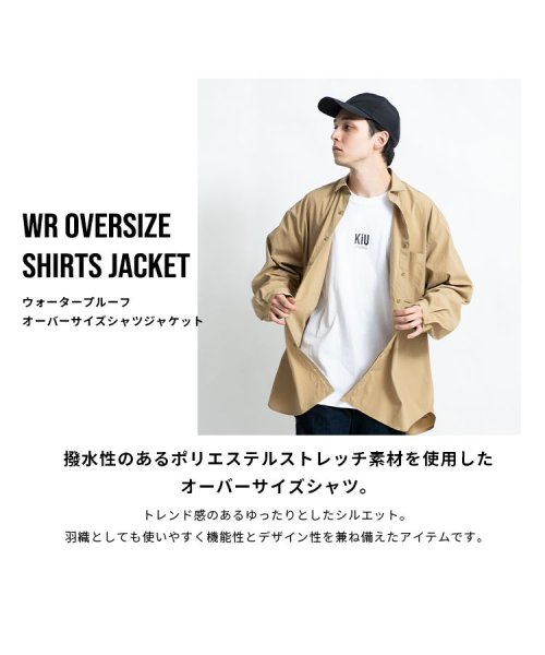 KiU(KiU)/【KiU公式】ウォーターリペレント オーバーサイズ シャツジャケット/img01
