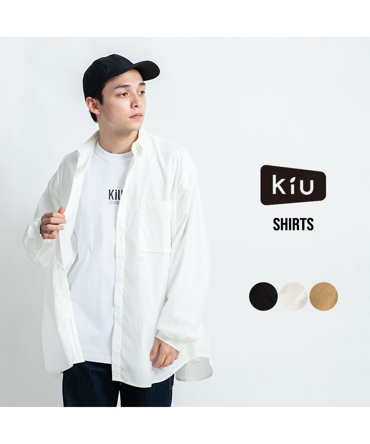 【KiU公式】ウォーターリペレント オーバーサイズ シャツジャケット