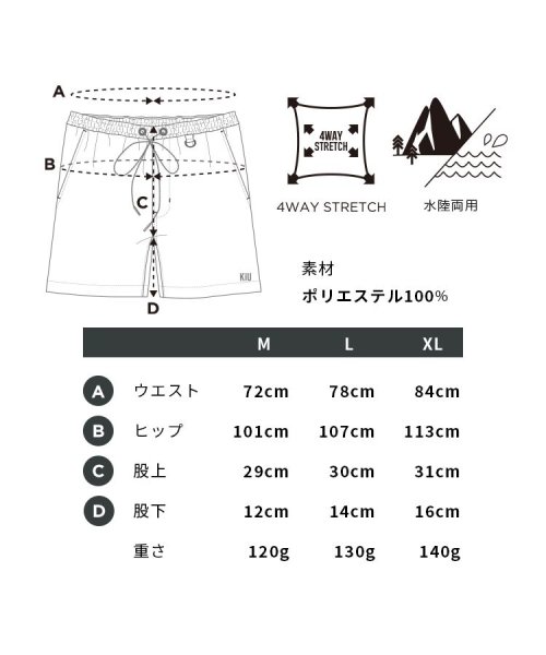 KiU(KiU)/【KiU公式】ウォーターリペレント ショーツ 撥水 水陸両用 メンズ レディース/img04