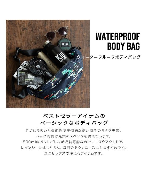 KiU(KiU)/【KiU公式】ウォータープルーフボディバッグ はっ水 防水 メンズ レディース/img01
