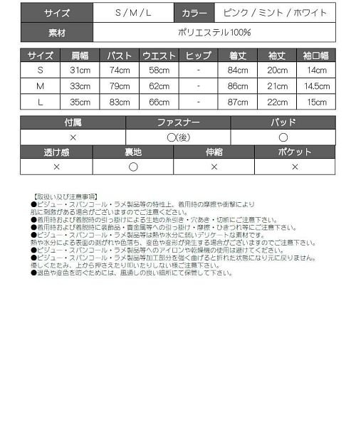 Rew-You(リューユ)/Ryuyu パーティードレス 袖付きドレス キャバドレス 体型カバー 半袖/img05