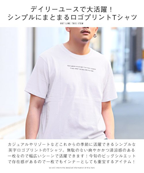 LUXSTYLE(ラグスタイル)/ロゴプリントBIGTシャツ/Tシャツ メンズ 半袖 5分袖 ビッグシルエット ロゴ プリント/img10