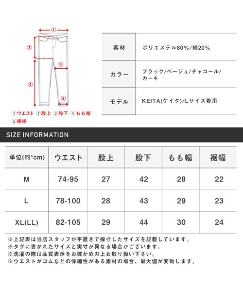 LUXSTYLE(ラグスタイル)/無地クロップドカーゴパンツ/カーゴパンツ メンズ クロップドパンツ 無地 春夏/img22