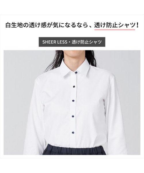 TOKYO SHIRTS(TOKYO SHIRTS)/【透け防止】形態安定 スキッパー 半袖レディースシャツ/img05