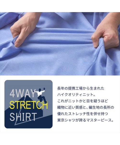 TOKYO SHIRTS(TOKYO SHIRTS)/形態安定 マイターボタンダウン 半袖ビジネスワイシャツ/img06