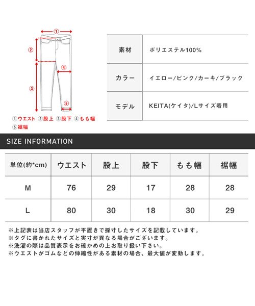 LUXSTYLE(ラグスタイル)/CMXAP(クマアピ)カモフラナイロンショートパンツ/ショートパンツ メンズ ハーフパンツ 迷彩 カモフラ 総柄 春夏/img15