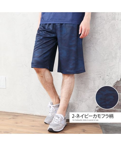 TopIsm(トップイズム)/ショートパンツ メンズ ショーツ ハーフパンツ 吸汗速乾加工 ドライメッシュ 総柄 カモフラ迷彩柄 リーフ柄 ショートパン リゾート アウトドア 男女兼用 ユニ/img03