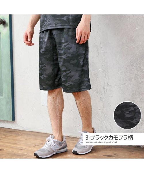 TopIsm(トップイズム)/ショートパンツ メンズ ショーツ ハーフパンツ 吸汗速乾加工 ドライメッシュ 総柄 カモフラ迷彩柄 リーフ柄 ショートパン リゾート アウトドア 男女兼用 ユニ/img04