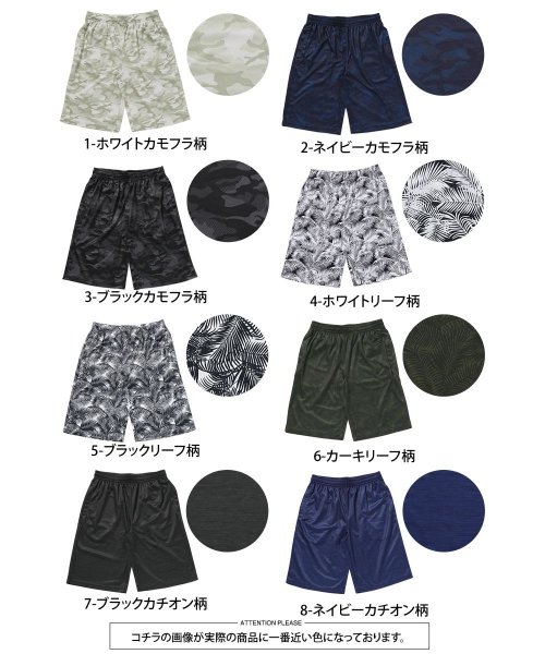 TopIsm(トップイズム)/ショートパンツ メンズ ショーツ ハーフパンツ 吸汗速乾加工 ドライメッシュ 総柄 カモフラ迷彩柄 リーフ柄 ショートパン リゾート アウトドア 男女兼用 ユニ/img16