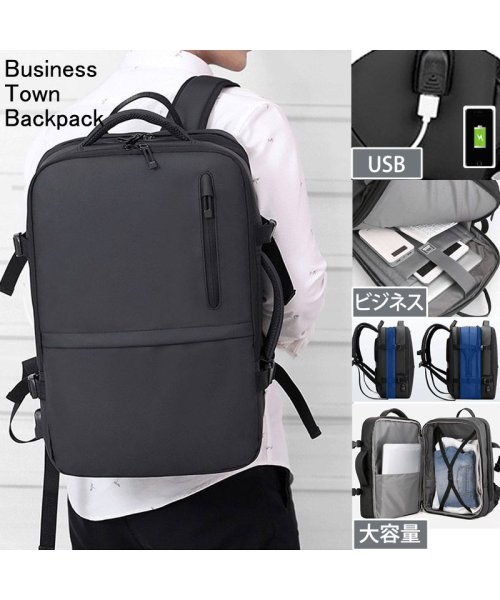 セール ビジネスリュック ビジネスバッグ メンズ バックパック サイズ拡張 3層構造 3way 多機能 通勤 出張 旅行 通学 大容量 撥水 Usbポート充電 ノ トップイズム Topism Magaseek
