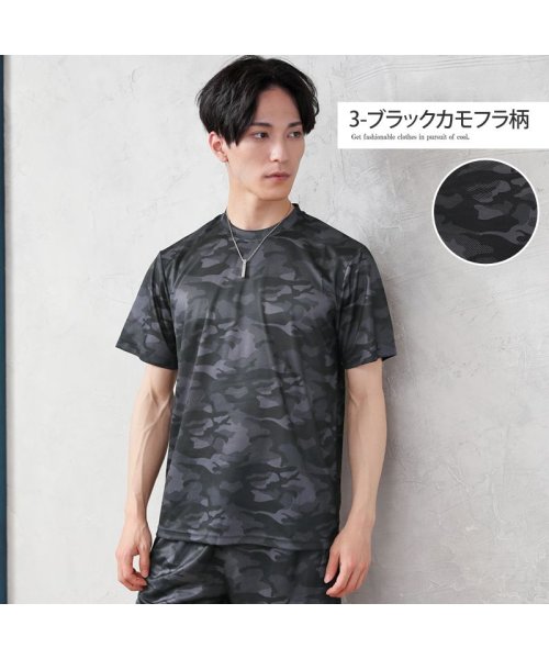 TopIsm(トップイズム)/Tシャツ メンズ 吸汗速乾加工 ドライメッシュ クルーネック 半袖 総柄 カモフラ迷彩柄 リーフ柄 男女兼用 ユニセックス ルームウェア 部屋着 アウトドア リ/img04