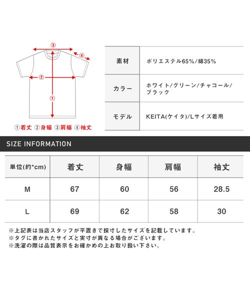 LUXSTYLE(ラグスタイル)/薔薇刺繍ハーフジップBIG半袖ポロシャツ/ポロシャツ メンズ 半袖 5分袖 ハーフジップ ビッグシルエット 薔薇 刺繍/img23