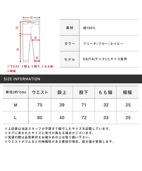 LUXSTYLE(ラグスタイル)/極太ワイドストレートデニムパンツ/デニムパンツ メンズ デニム ジーンズ ワイドパンツ BITTER ビター系/img20