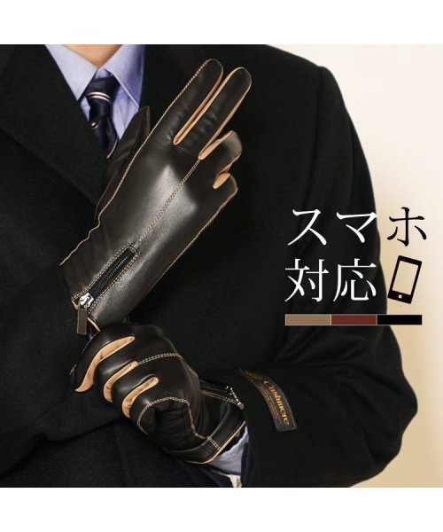 sankyoshokai(サンキョウショウカイ)/スマホ対応ラム革カシミヤ100％ライナー手袋ファスナーデザイン/img01