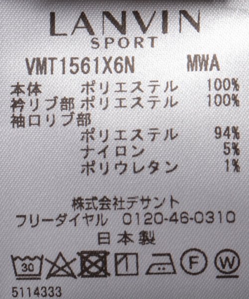 LANVIN SPORT(ランバン スポール)/半袖ポロシャツ【アウトレット】/img13