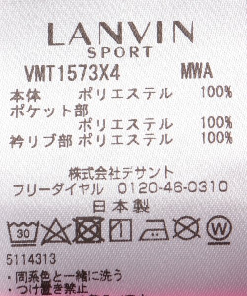 LANVIN SPORT(ランバン スポール)/半袖ポロシャツ【ECO/サンスクリーン/吸水速乾】【アウトレット】/img10