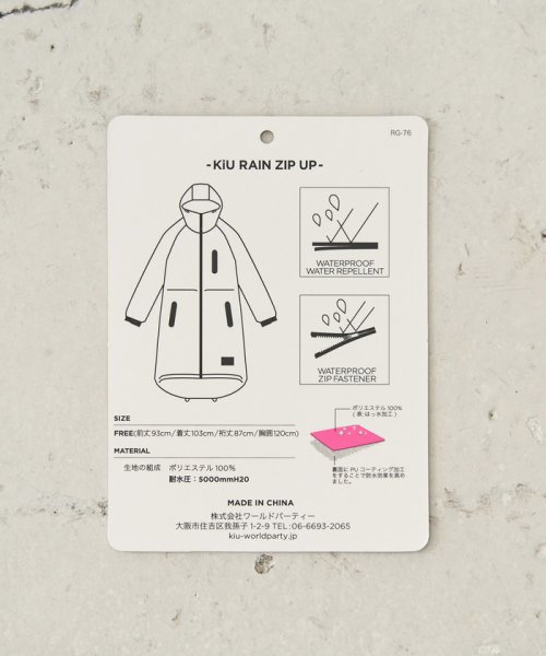 ROPE PICNIC PASSAGE(ロペピクニック パサージュ)/【一部店舗限定】【KiU/キウ】 RAIN ZIP UP/img19