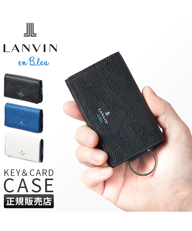 【美品】LANVIN en Bleu ランバンオンブルー  長財布 ブラック
