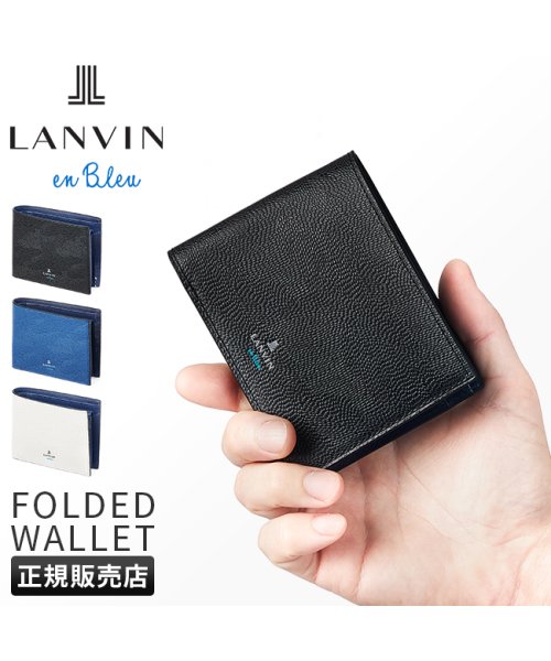 LANVIN(ランバン)/ランバン 財布 二つ折り財布 本革 レザー メンズ レディース ブランド ランバンオンブルー LANVIN en Bleu 533603/img01