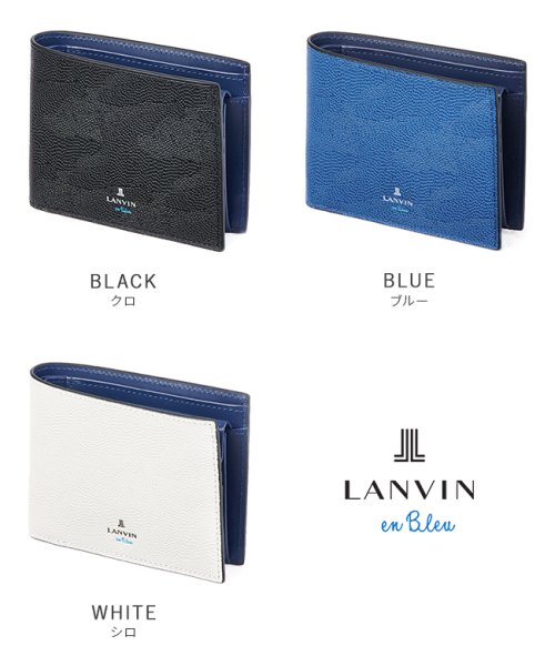 ランバン 財布 二つ折り財布 本革 レザー メンズ レディース ブランド ランバンオンブルー LANVIN en Bleu 533603 LANVIN en