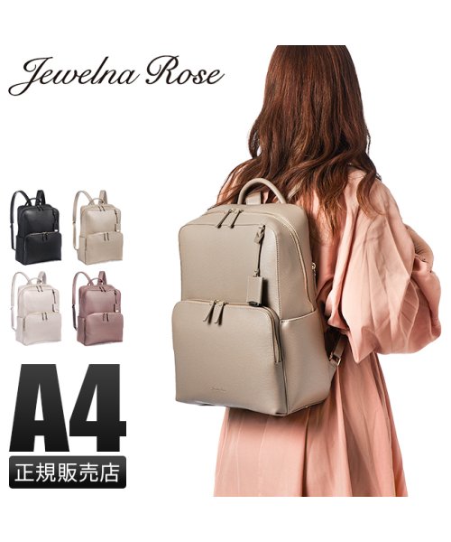 Jewelna Rose(ジュエルナローズ)/ジュエルナローズ リュック ビジネスバッグ ビジネスリュック レディース 通勤 合皮 大人 A4 16126 jewelna rose/img01