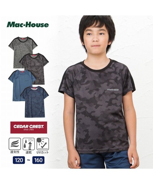 MAC HOUSE(kid's)(マックハウス（キッズ）)/CEDAR CREST セダークレスト ドライメッシュ半袖Tシャツ MH626－709/img01