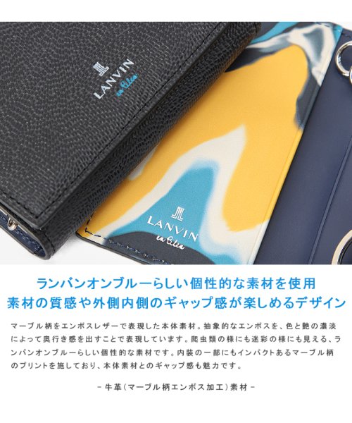 LANVIN(ランバン)/ランバン キーケース スマートキー 本革 レザー メンズ レディース ブランド ランバンオンブルー LANVIN en Bleu 533602/img05